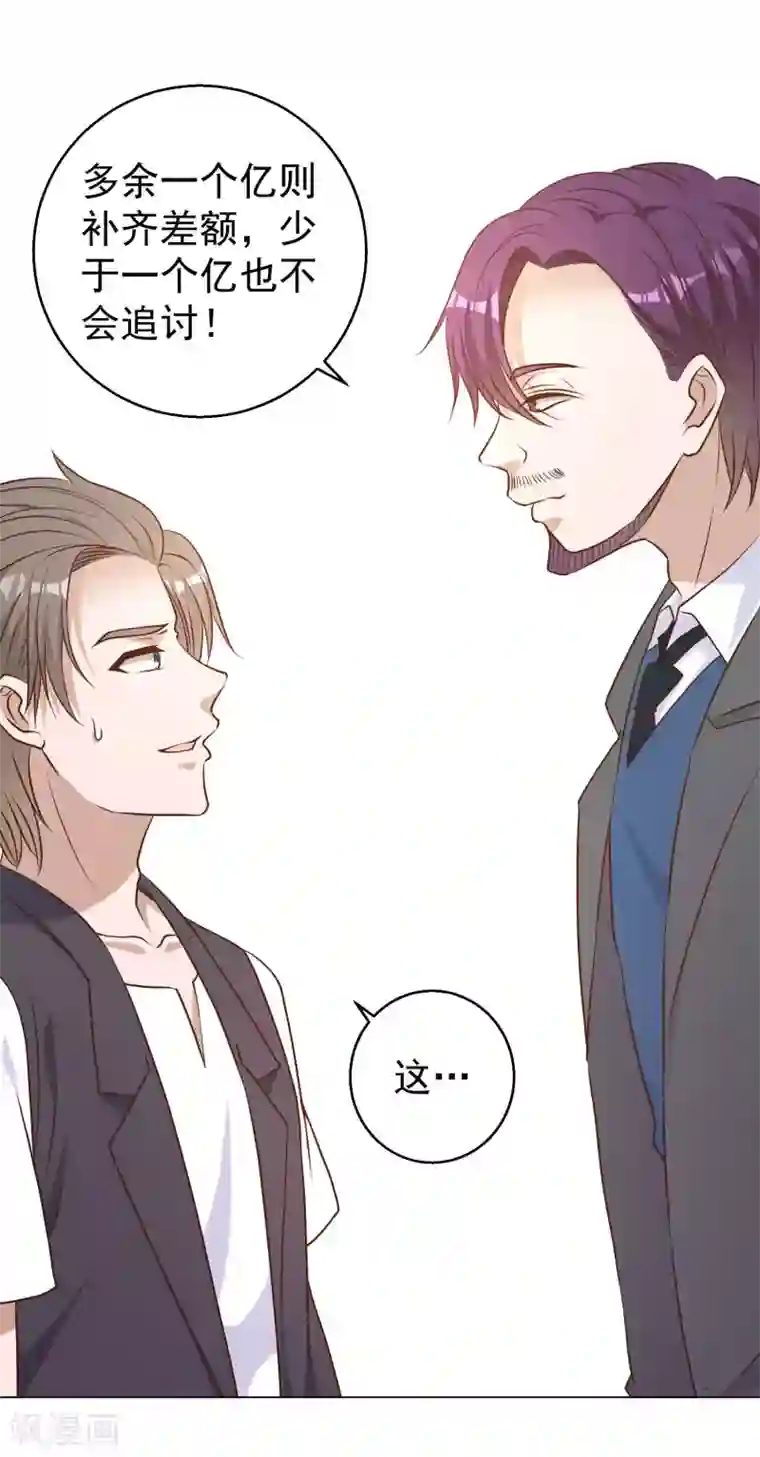 神级渔夫第12话 实现一个小目标