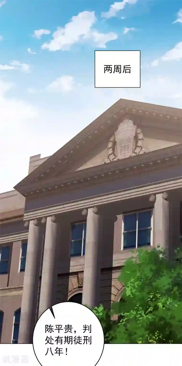 神级渔夫第12话 实现一个小目标