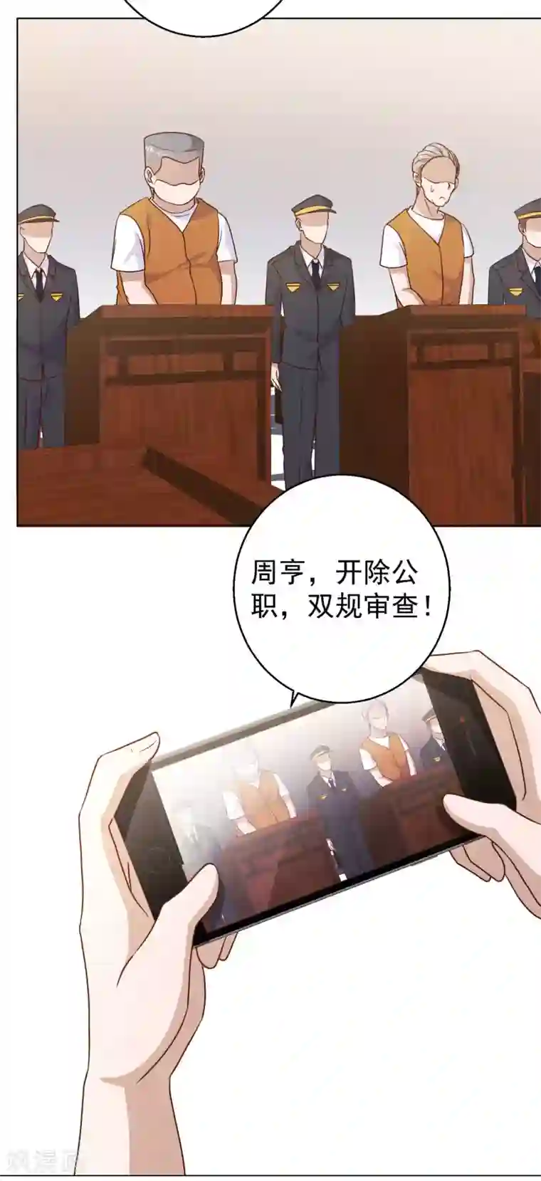 神级渔夫第12话 实现一个小目标