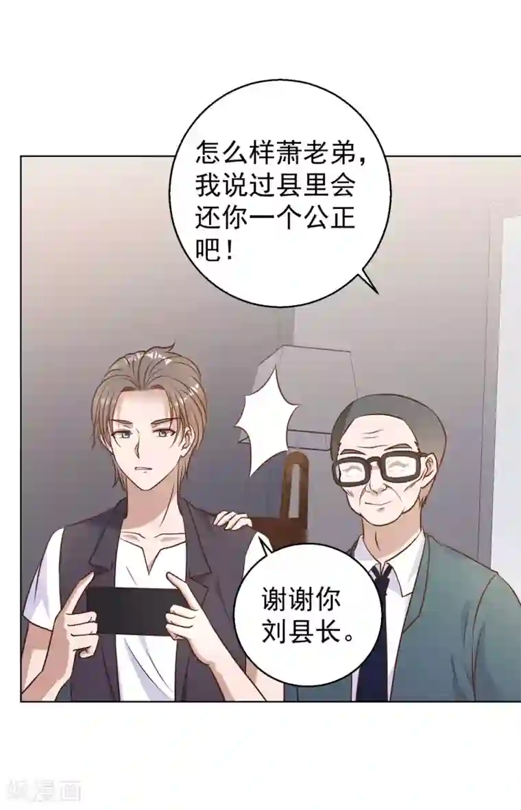 神级渔夫第12话 实现一个小目标