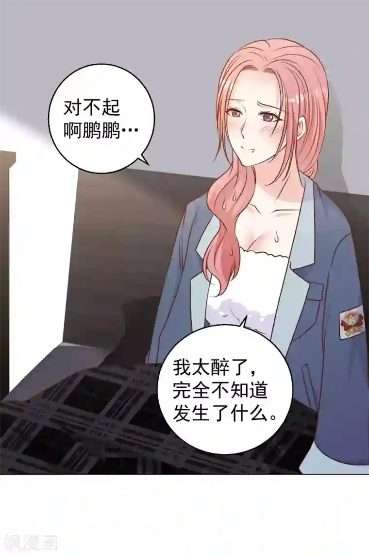 神级渔夫第13话 安慰人的最好办法