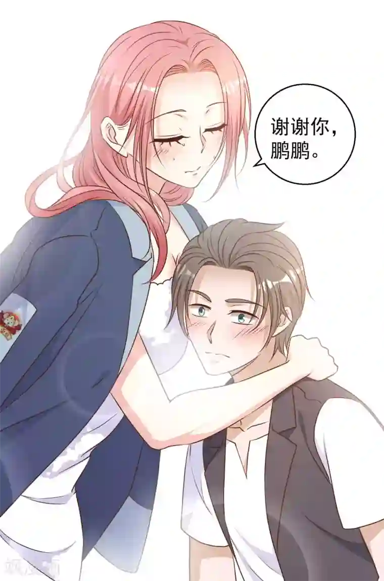 神级渔夫第13话 安慰人的最好办法