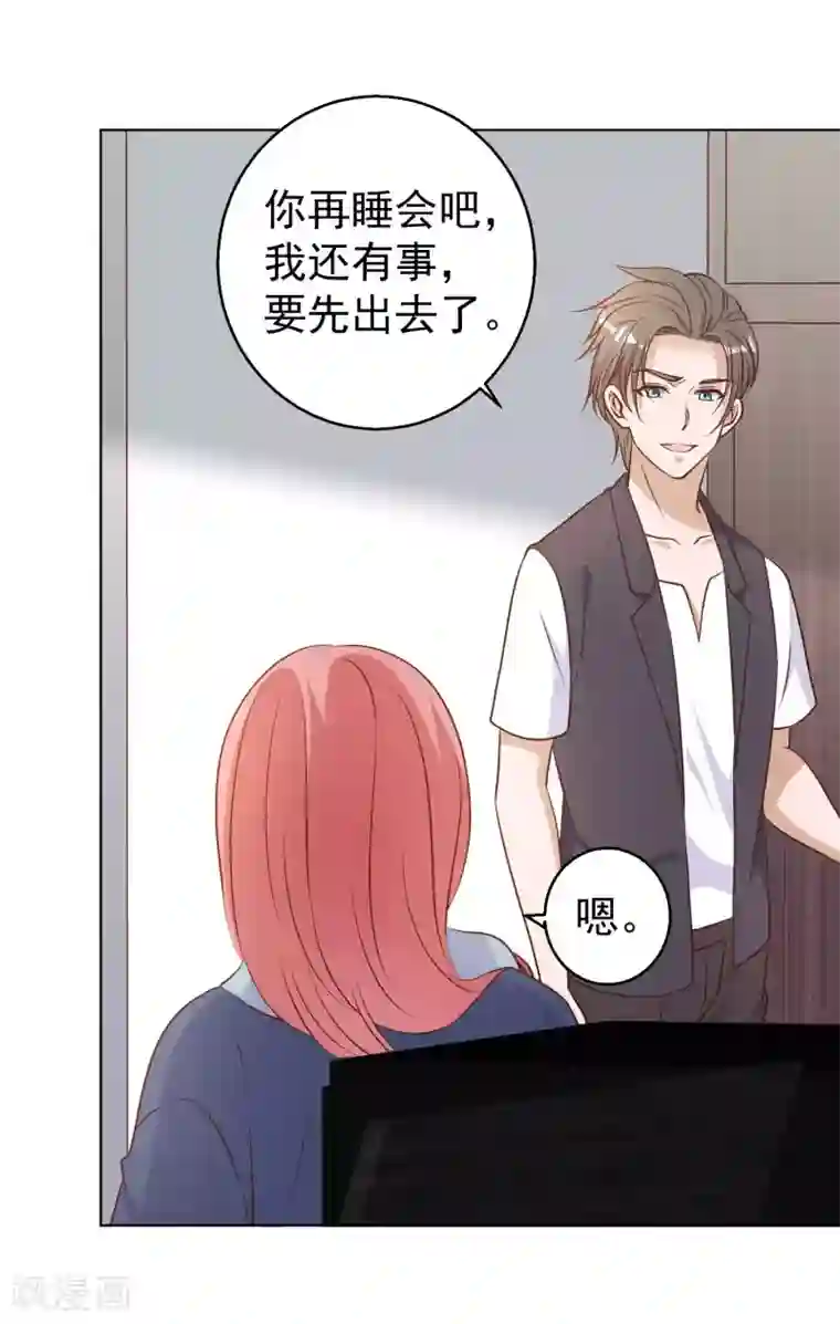 神级渔夫第13话 安慰人的最好办法