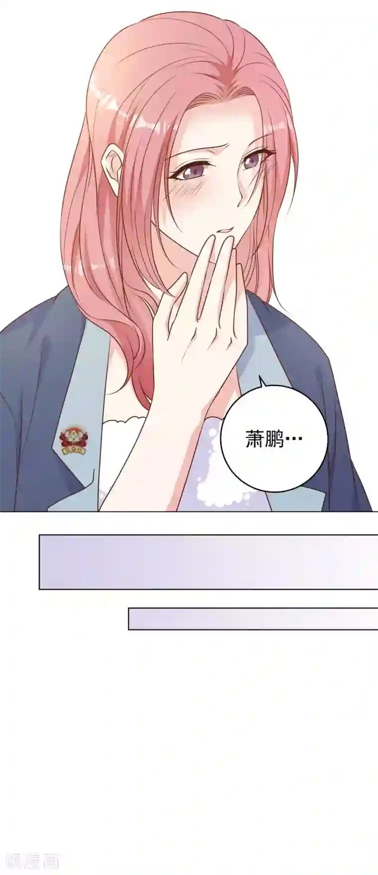 神级渔夫第13话 安慰人的最好办法