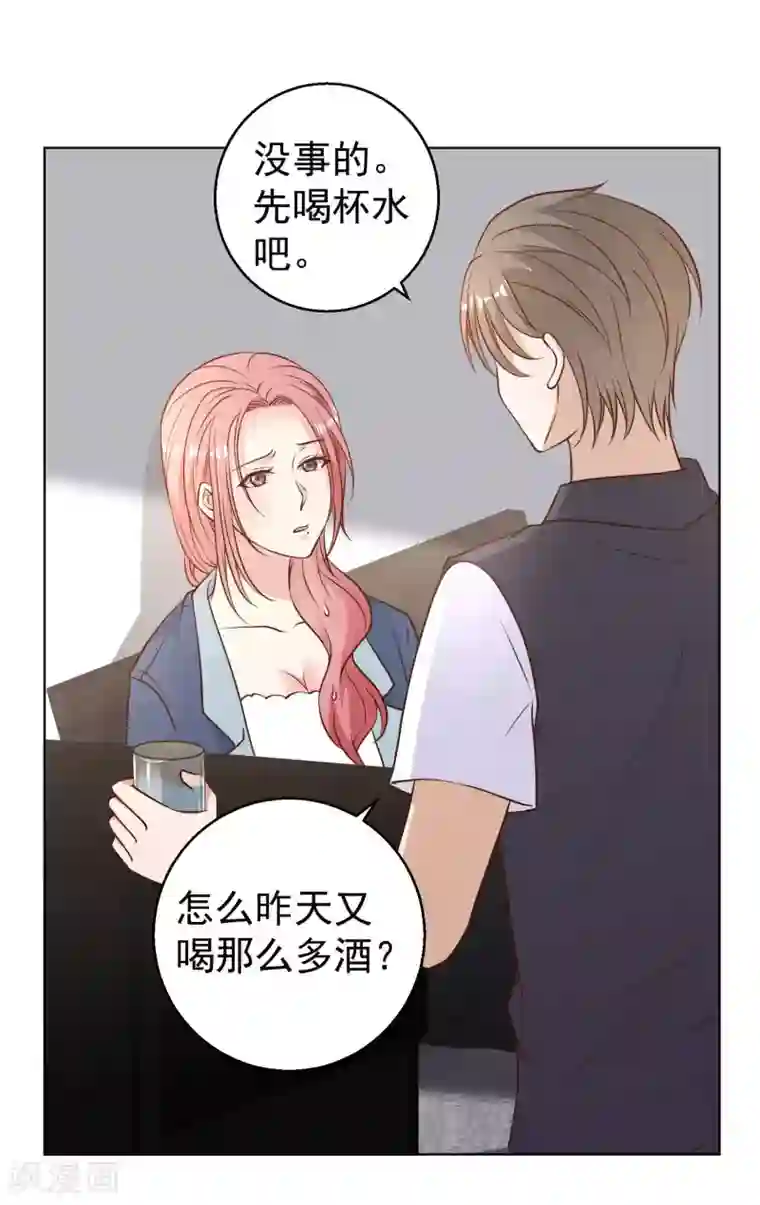 神级渔夫第13话 安慰人的最好办法