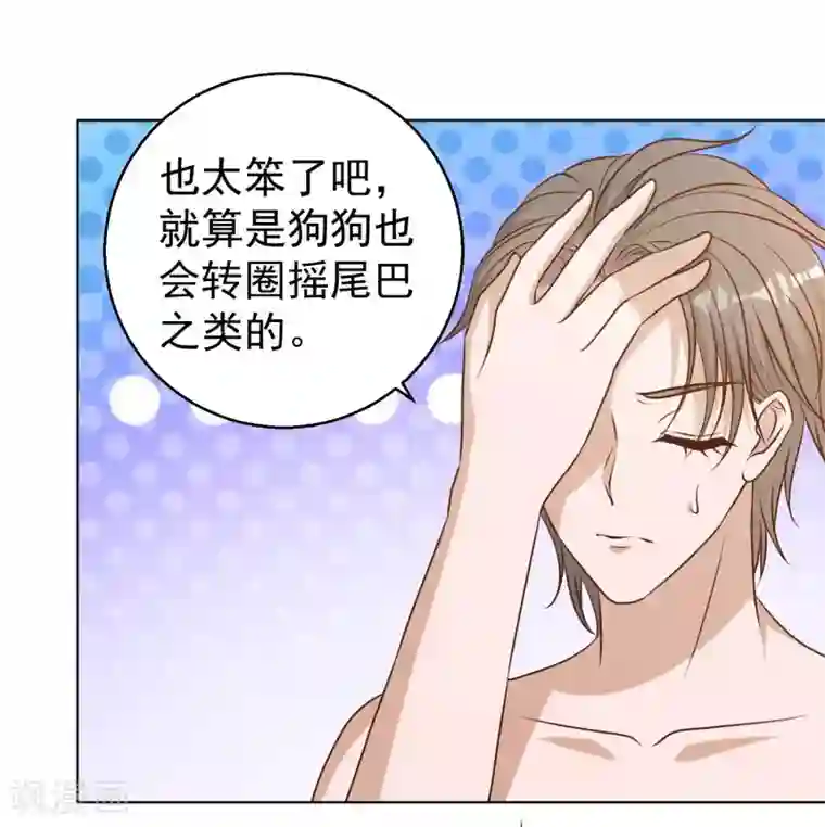 神级渔夫第13话 安慰人的最好办法