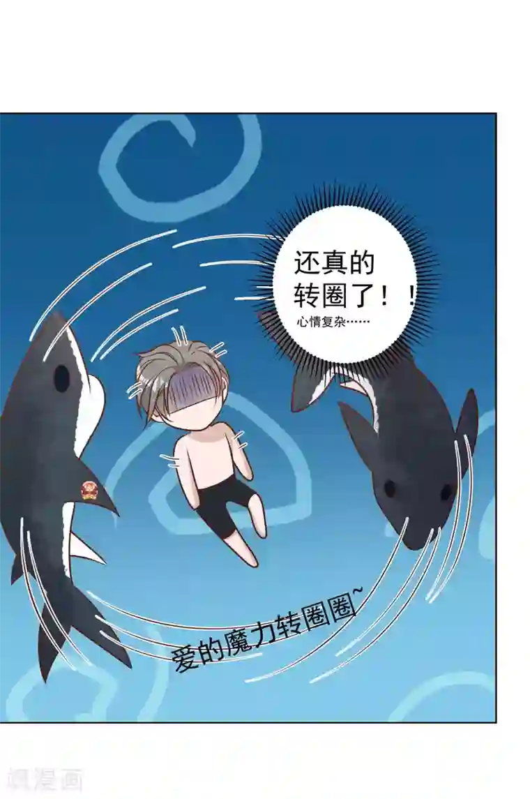 神级渔夫第13话 安慰人的最好办法