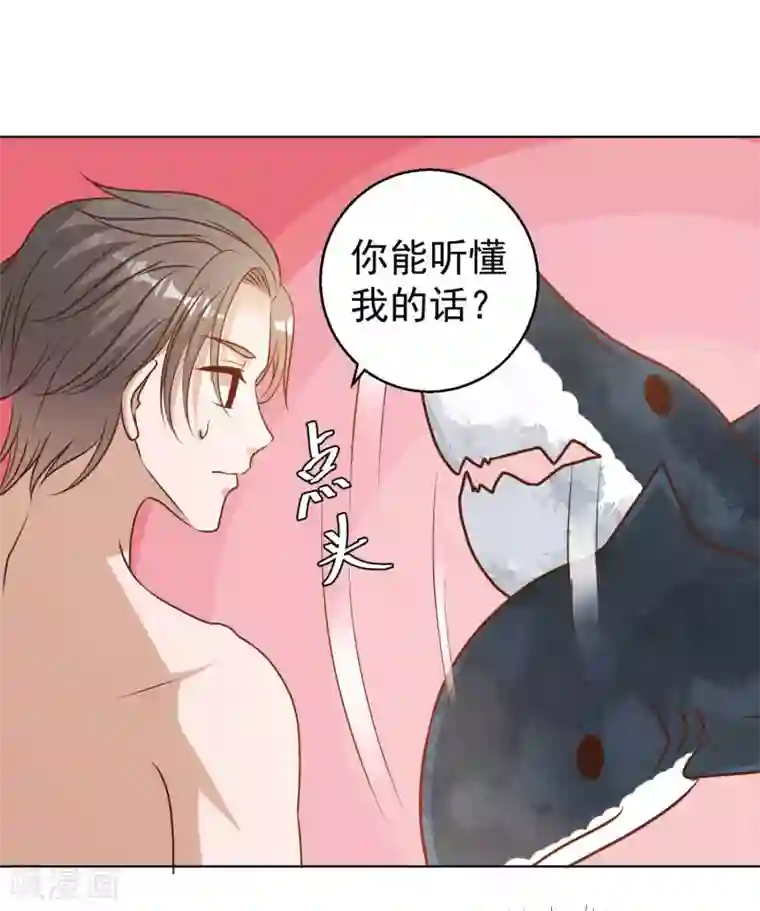 神级渔夫第13话 安慰人的最好办法