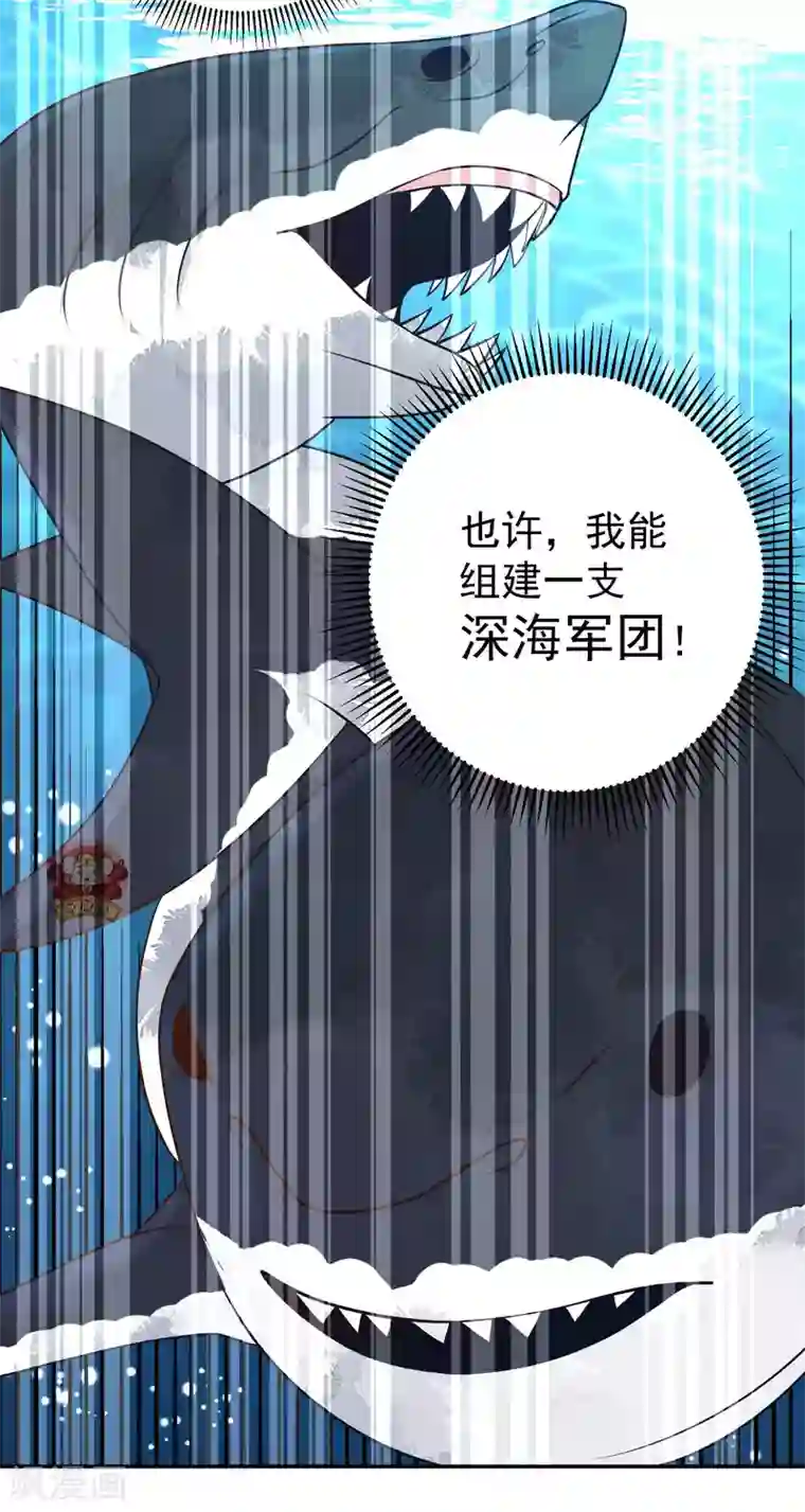 神级渔夫第13话 安慰人的最好办法