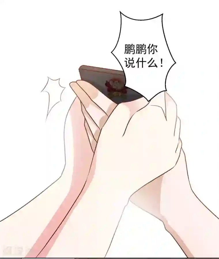 神级渔夫第13话 安慰人的最好办法