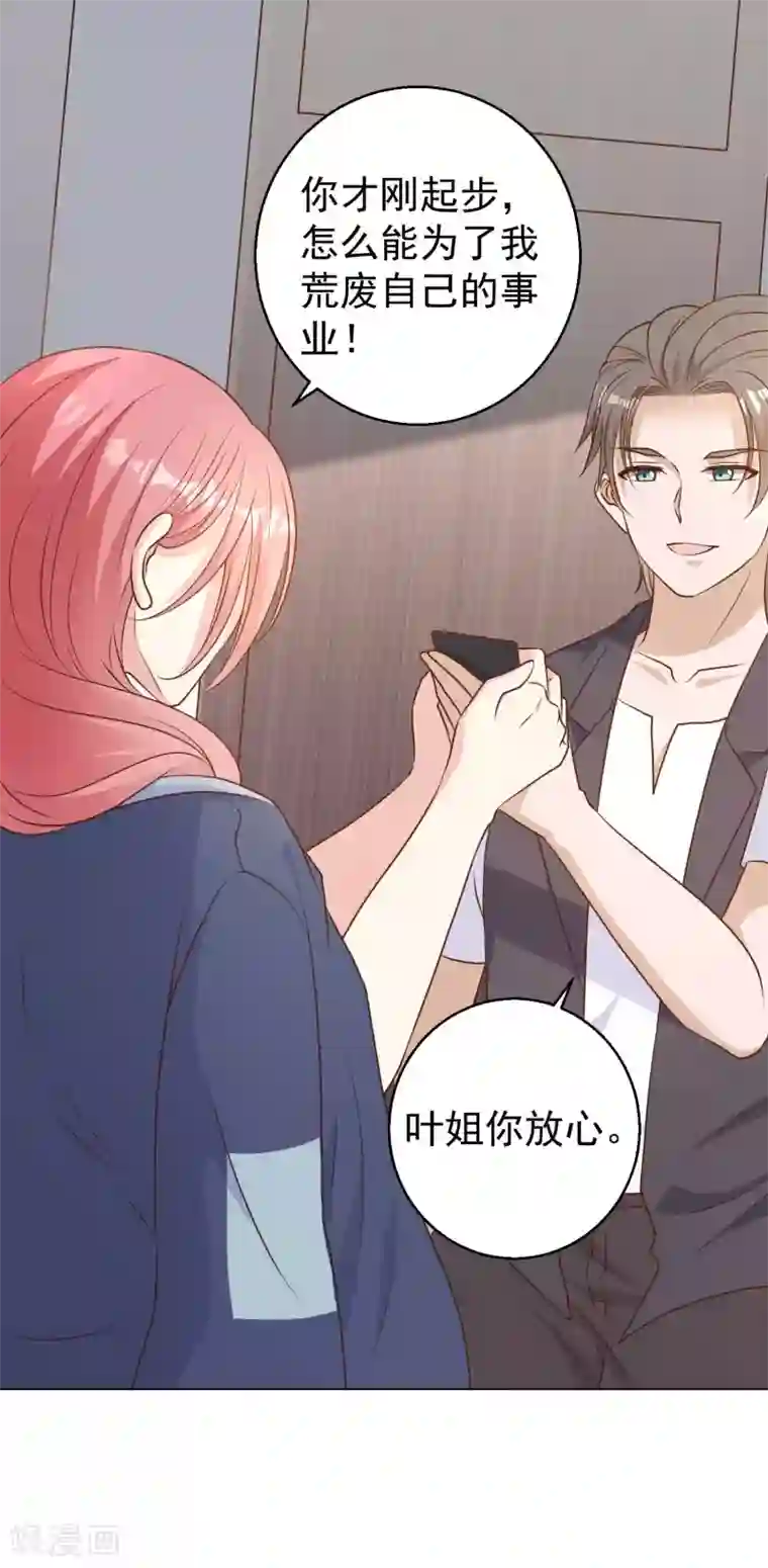 神级渔夫第13话 安慰人的最好办法