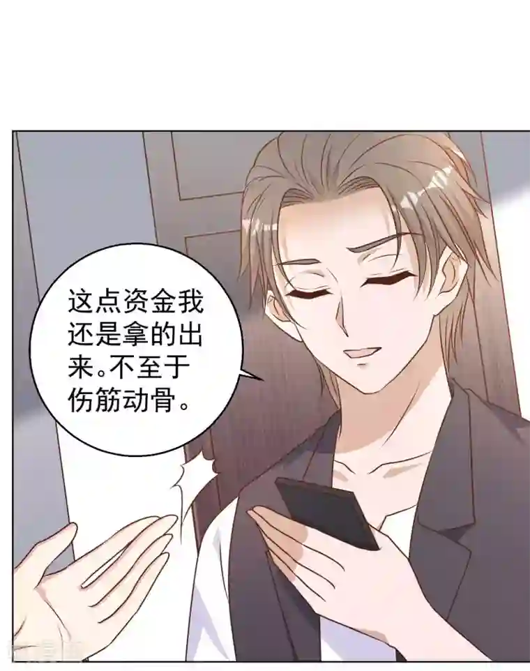 神级渔夫第13话 安慰人的最好办法