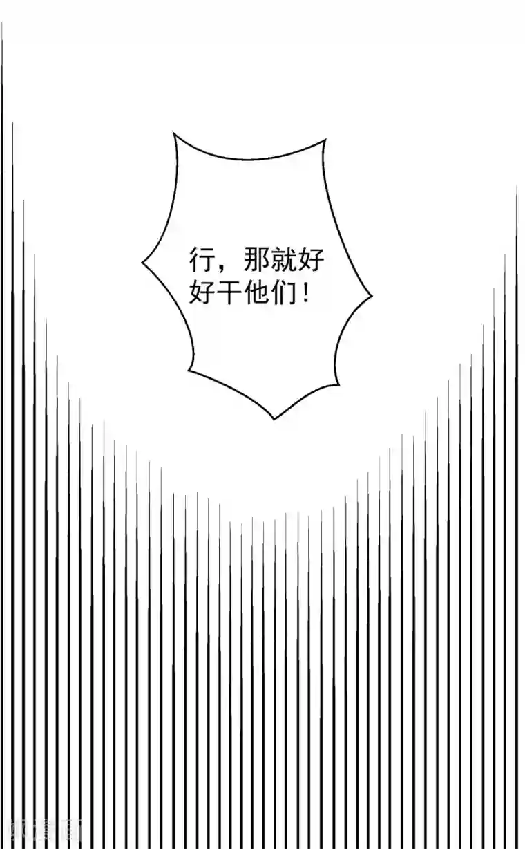 神级渔夫第14话 我的鱼也敢偷？