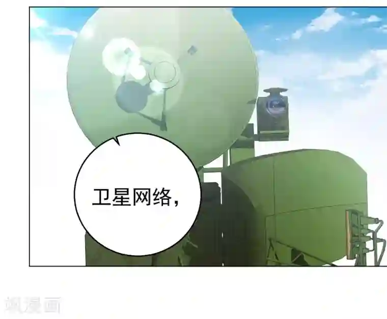 神级渔夫第14话 我的鱼也敢偷？