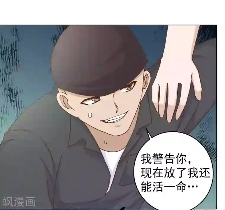 神级渔夫第14话 我的鱼也敢偷？