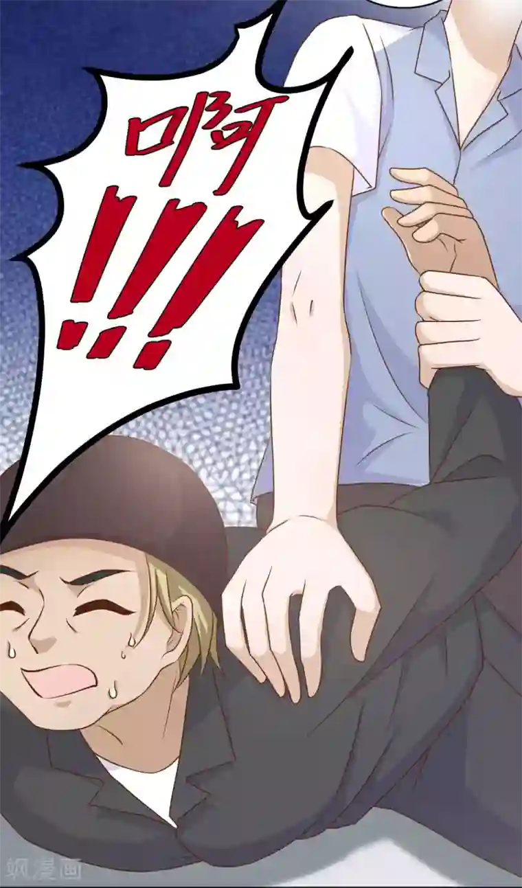 神级渔夫第14话 我的鱼也敢偷？