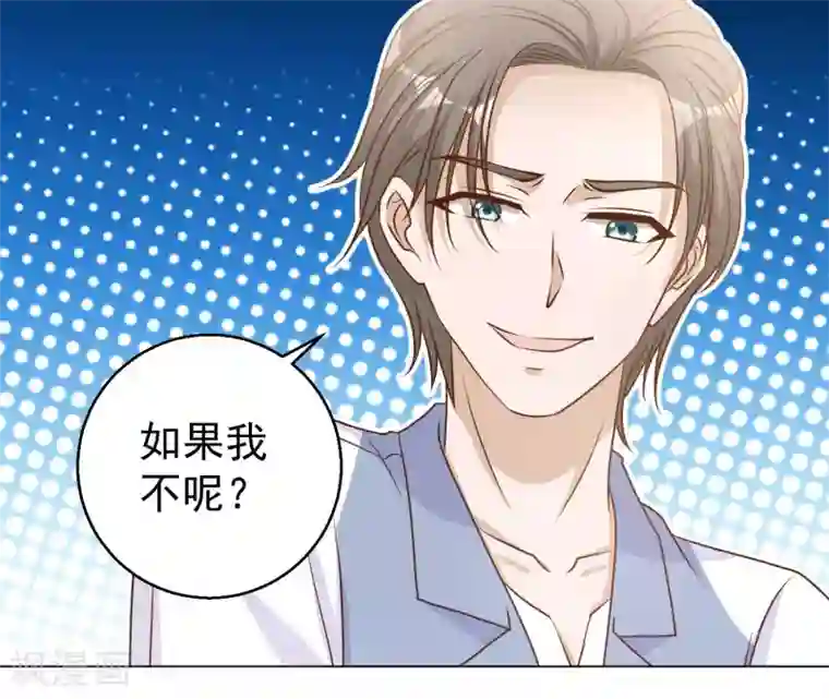 神级渔夫第14话 我的鱼也敢偷？