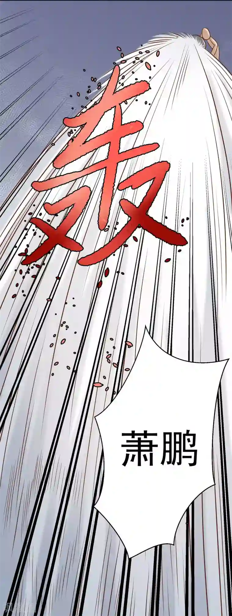 神级渔夫第14话 我的鱼也敢偷？