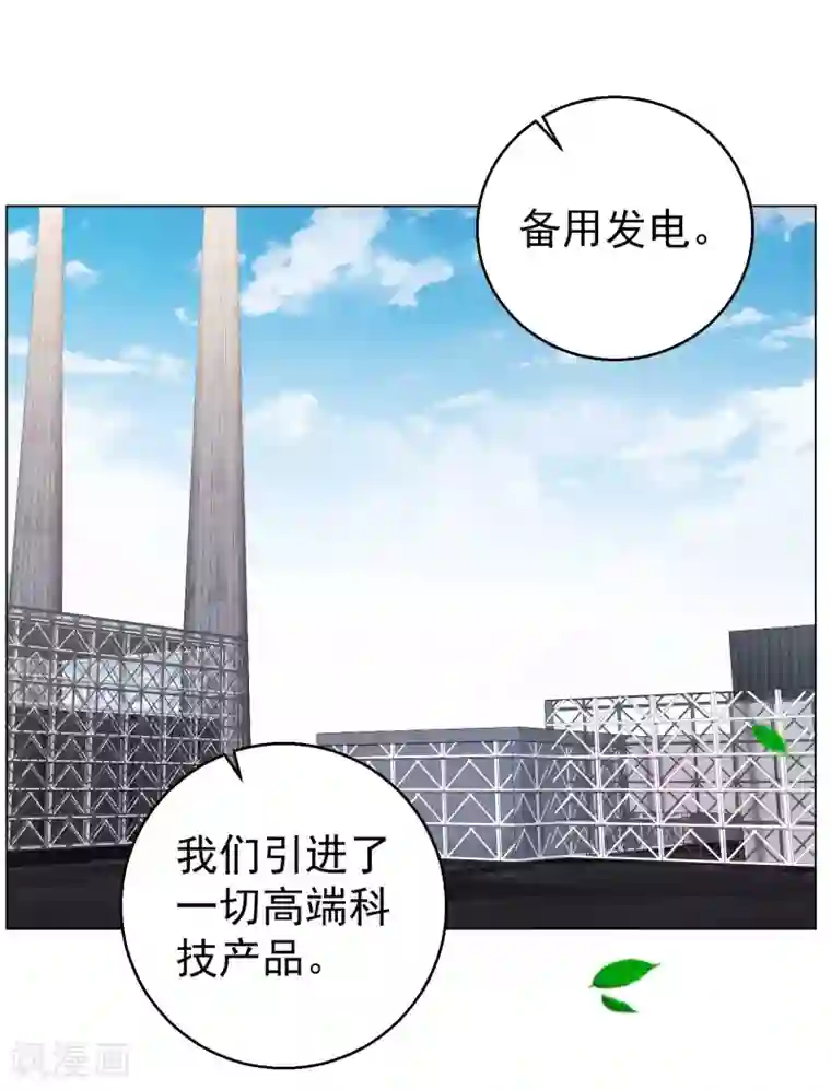 神级渔夫第14话 我的鱼也敢偷？