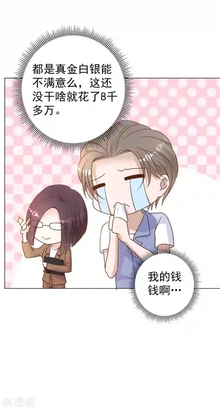 神级渔夫第14话 我的鱼也敢偷？