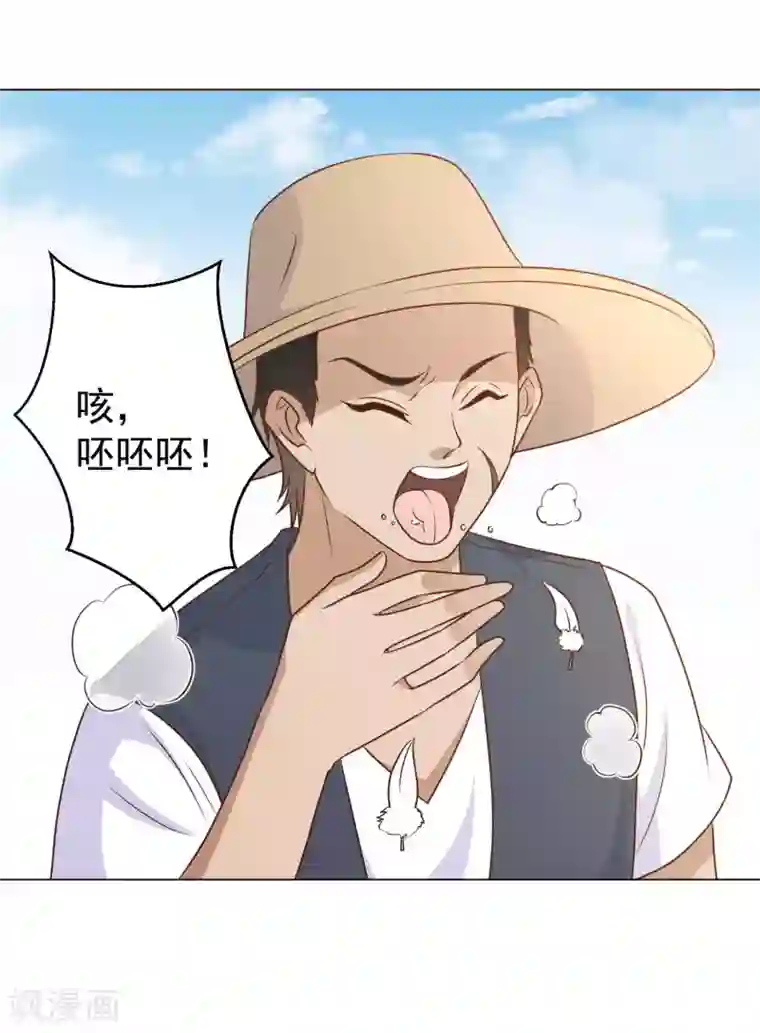 神级渔夫第14话 我的鱼也敢偷？