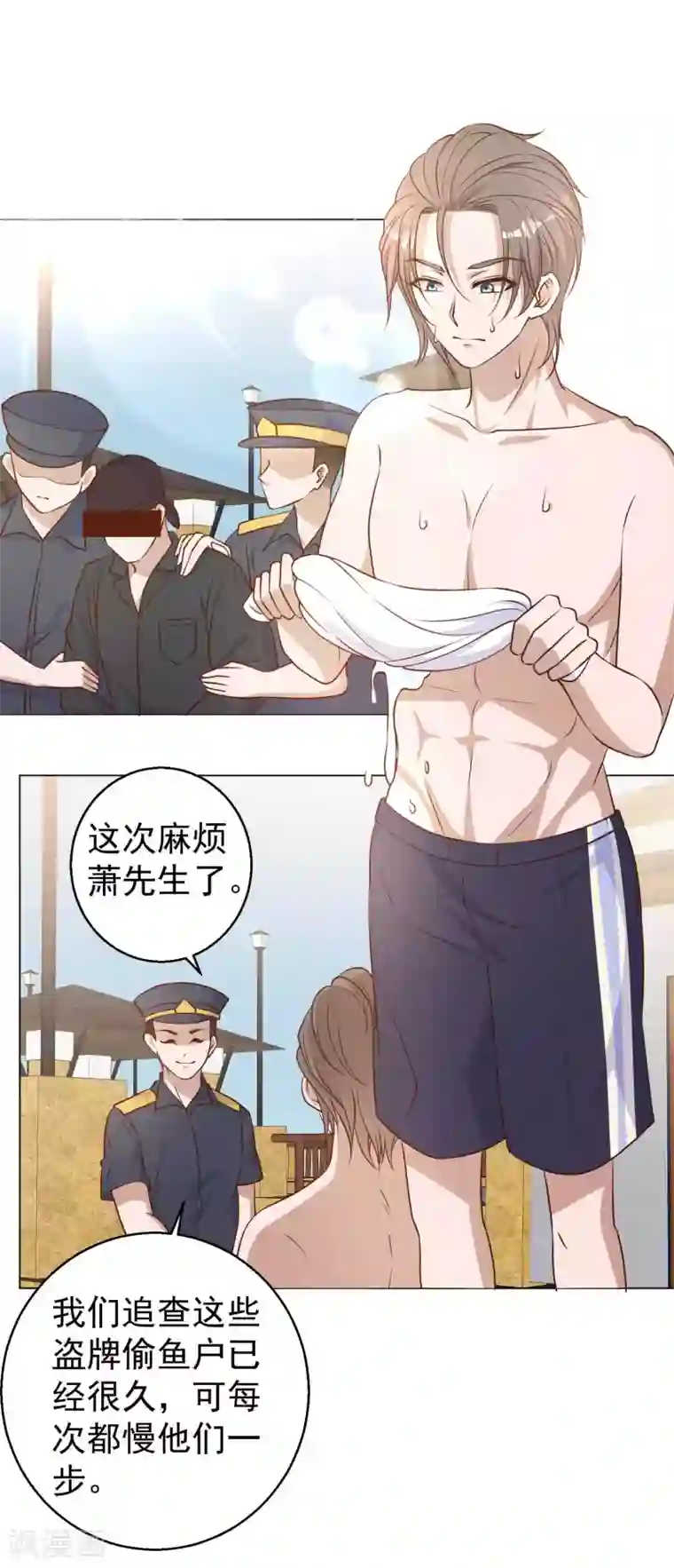 神级渔夫第15话 欲练此功？