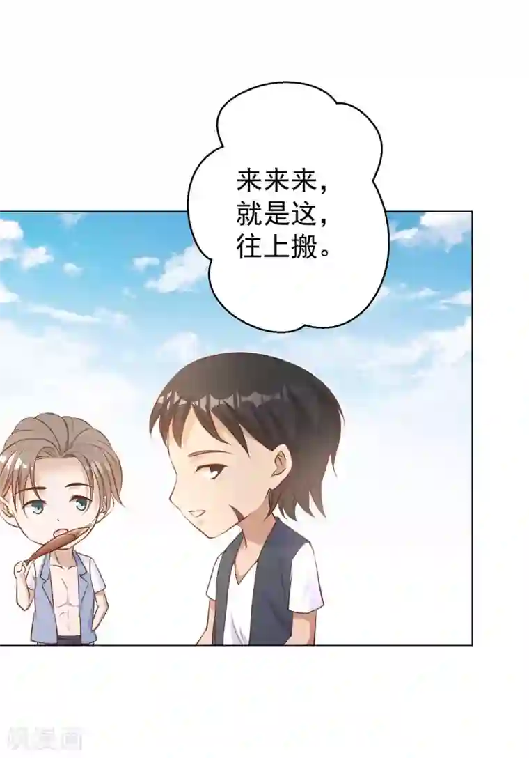 神级渔夫第15话 欲练此功？