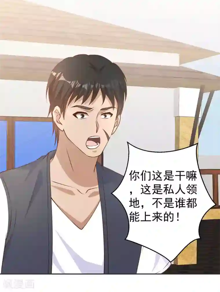 神级渔夫第15话 欲练此功？
