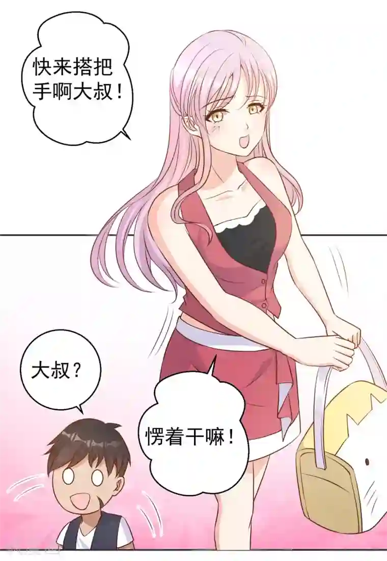 神级渔夫第15话 欲练此功？