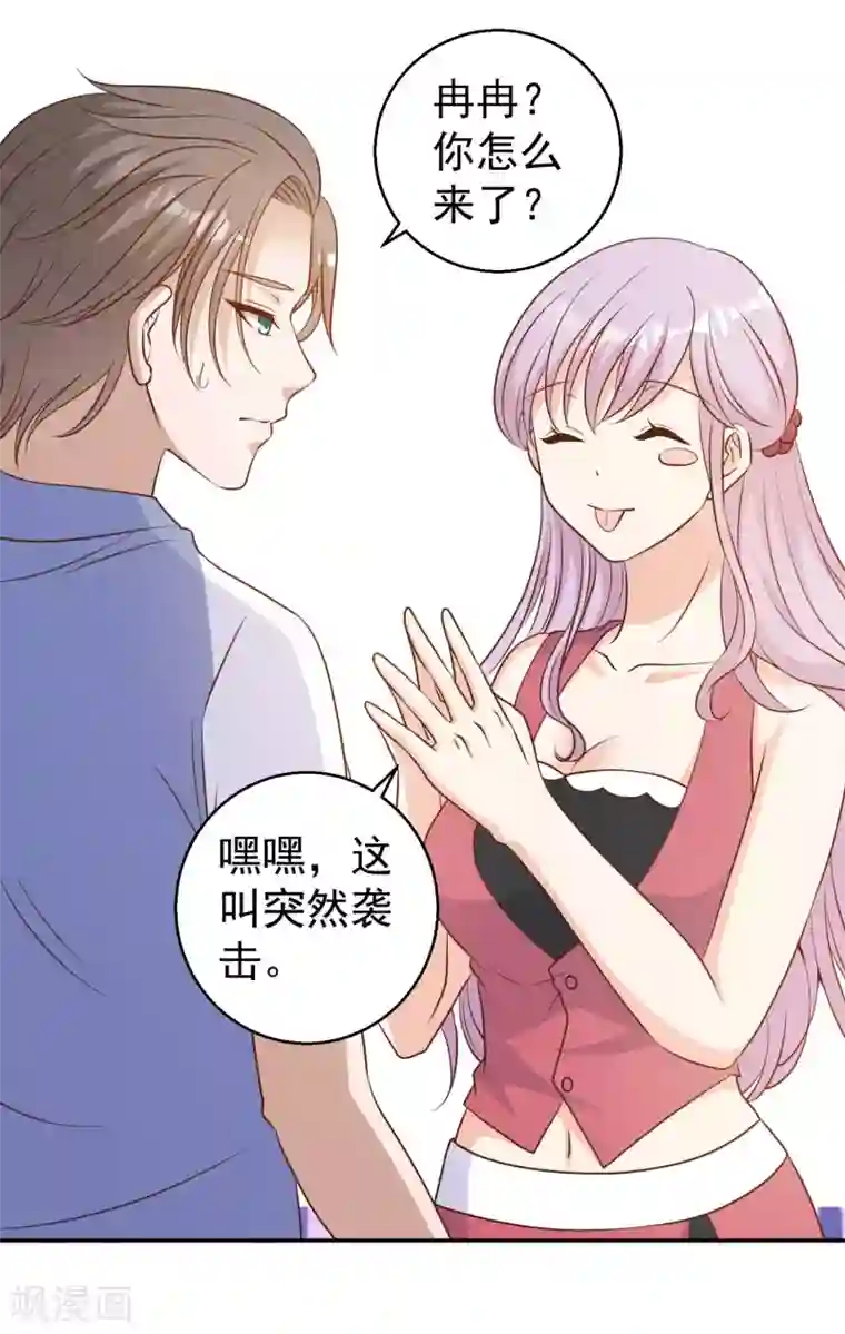 神级渔夫第15话 欲练此功？