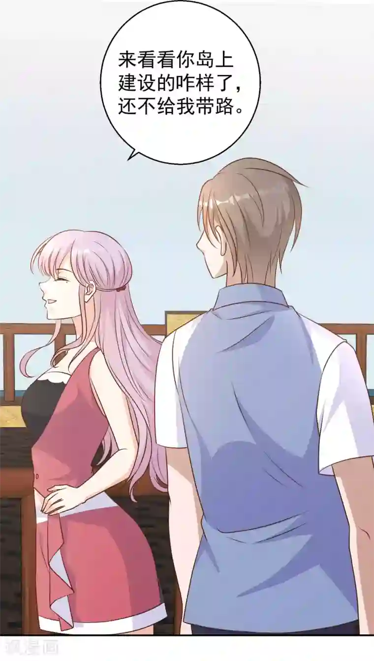 神级渔夫第15话 欲练此功？