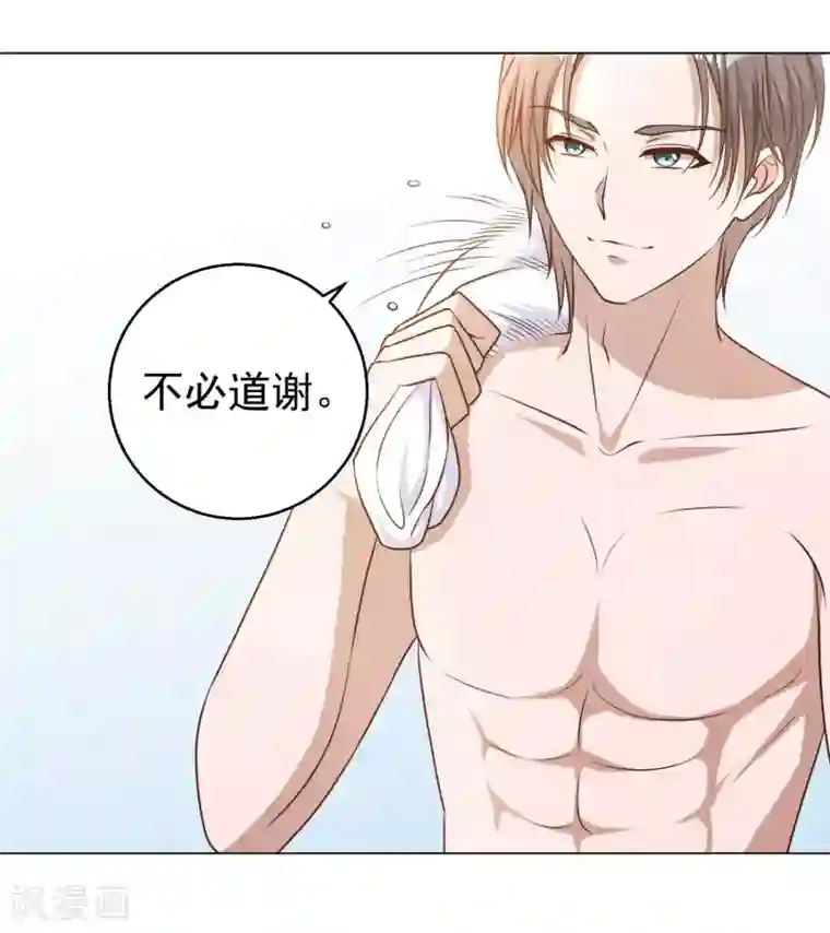 神级渔夫第15话 欲练此功？