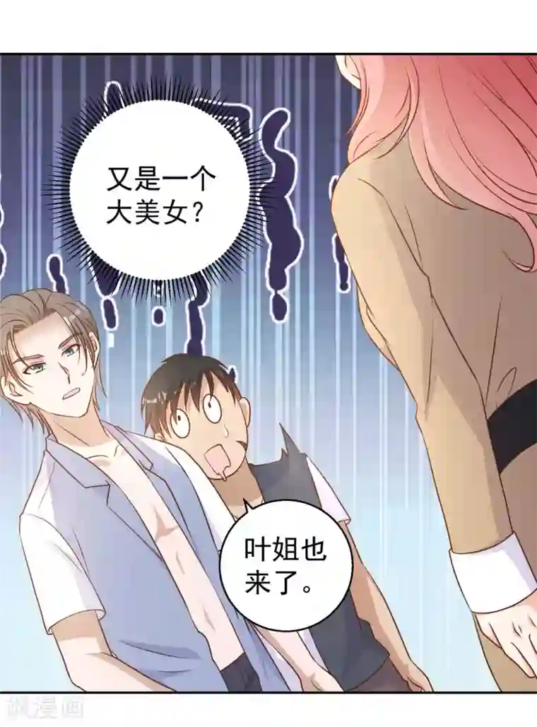 神级渔夫第15话 欲练此功？