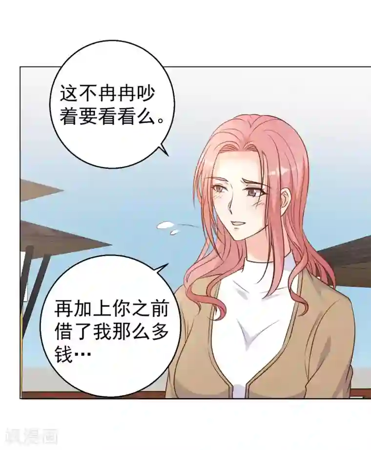 神级渔夫第15话 欲练此功？