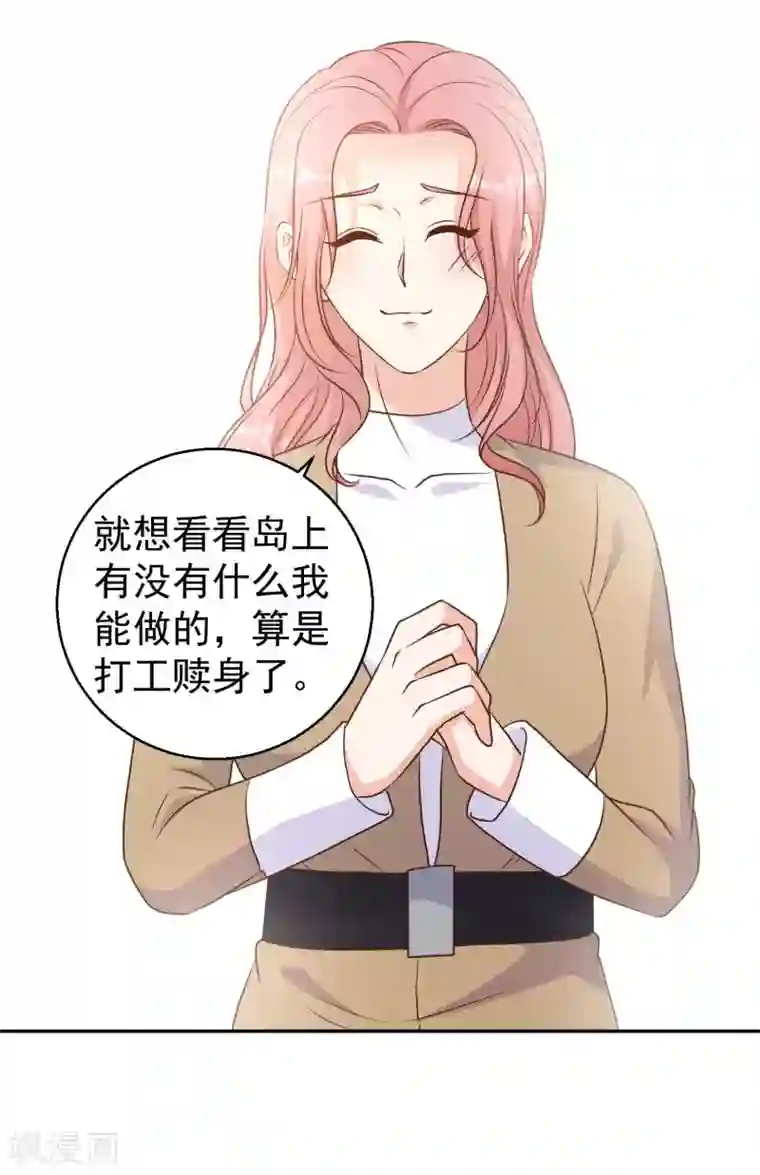 神级渔夫第15话 欲练此功？