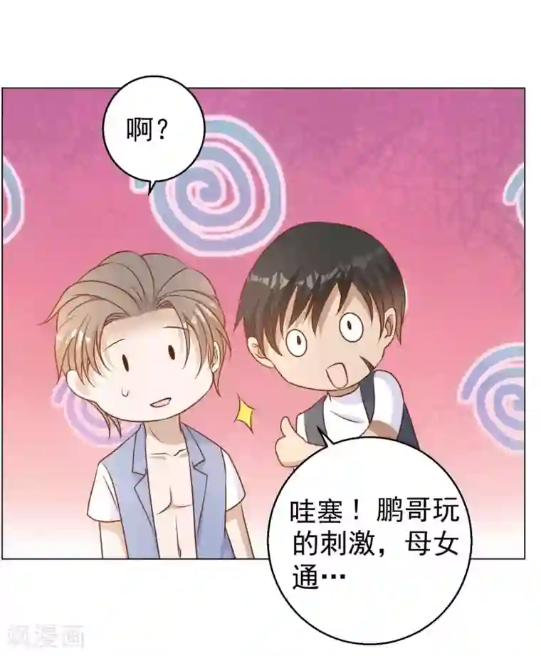 神级渔夫第15话 欲练此功？