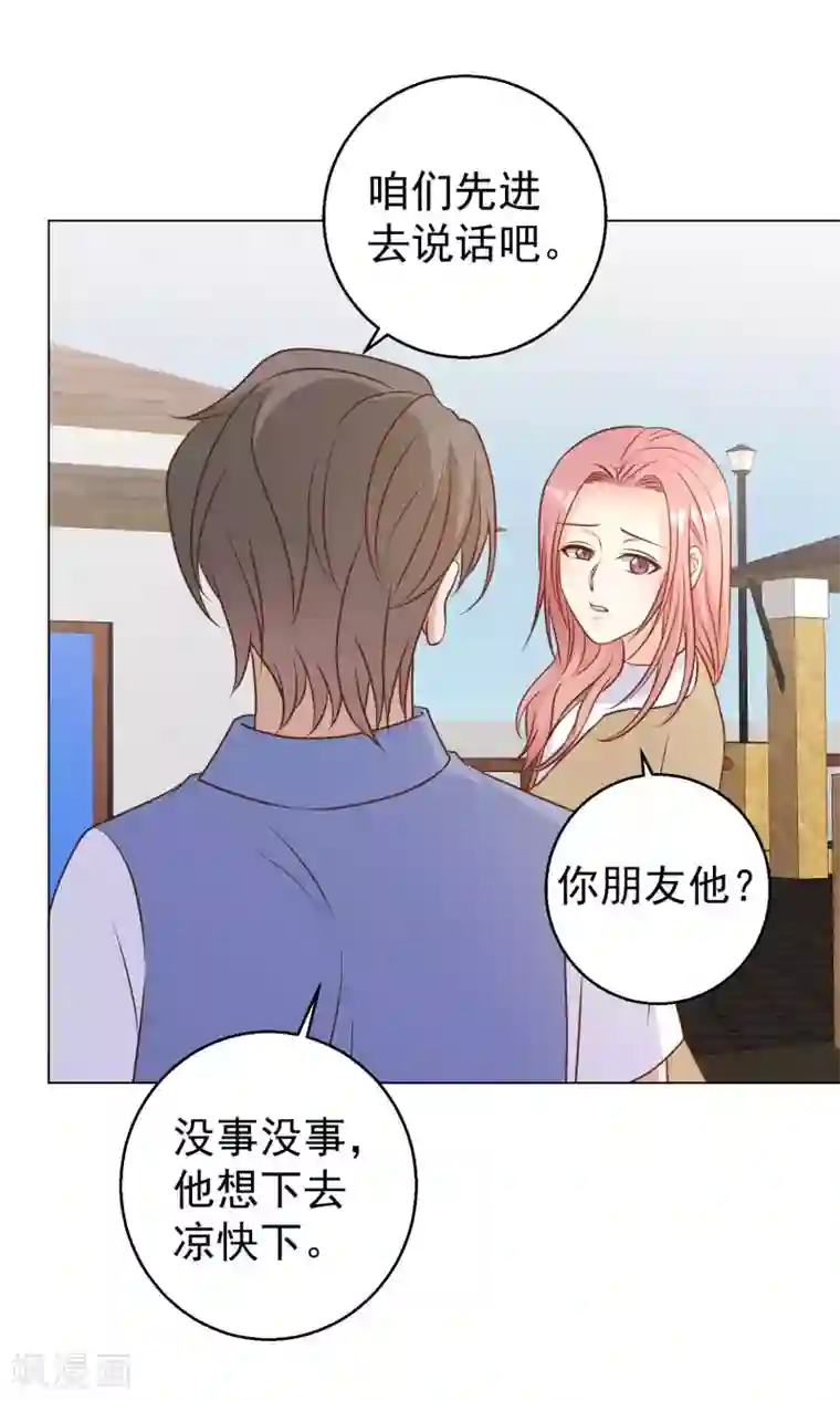 神级渔夫第15话 欲练此功？