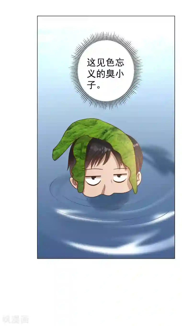 神级渔夫第15话 欲练此功？