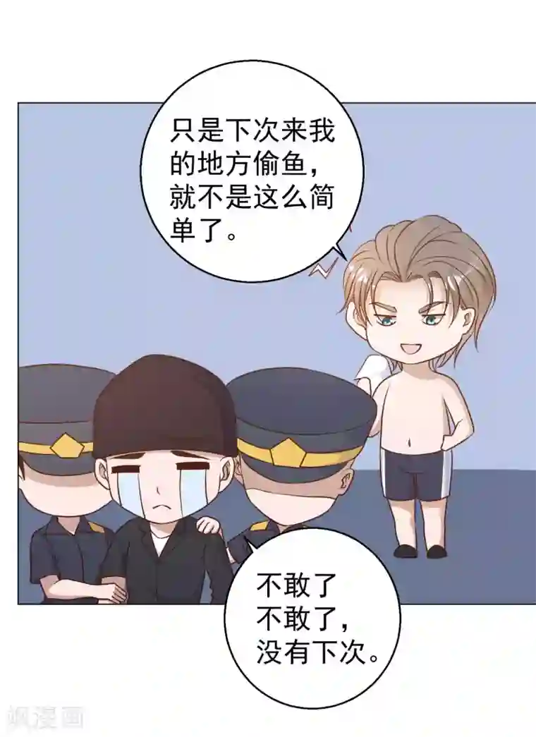 神级渔夫第15话 欲练此功？