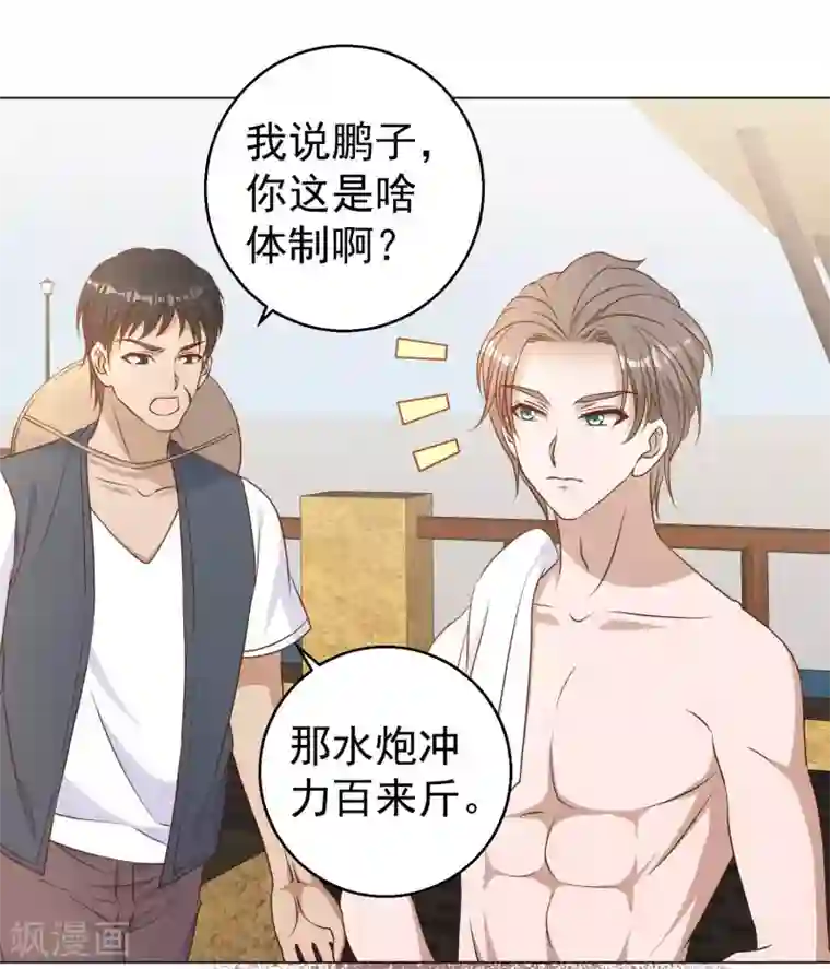 神级渔夫第15话 欲练此功？