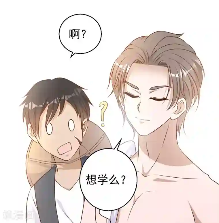 神级渔夫第15话 欲练此功？