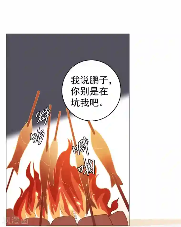 神级渔夫第15话 欲练此功？