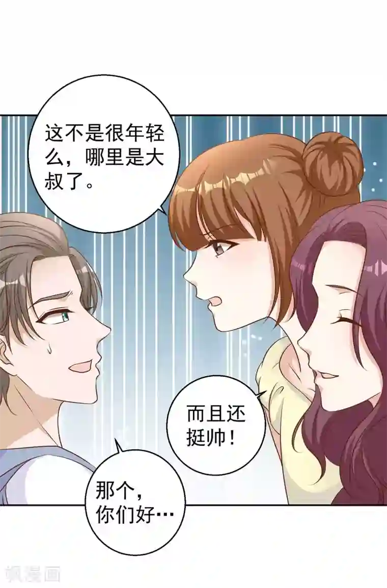 原创网友自拍10p第16话 穷小子一个