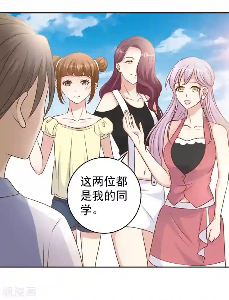 原创网友自拍10p第16话 穷小子一个