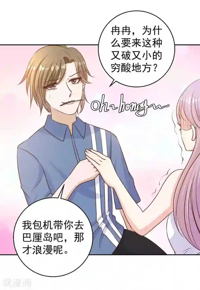 原创网友自拍10p第16话 穷小子一个