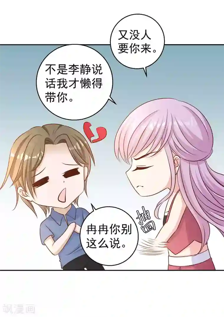 原创网友自拍10p第16话 穷小子一个