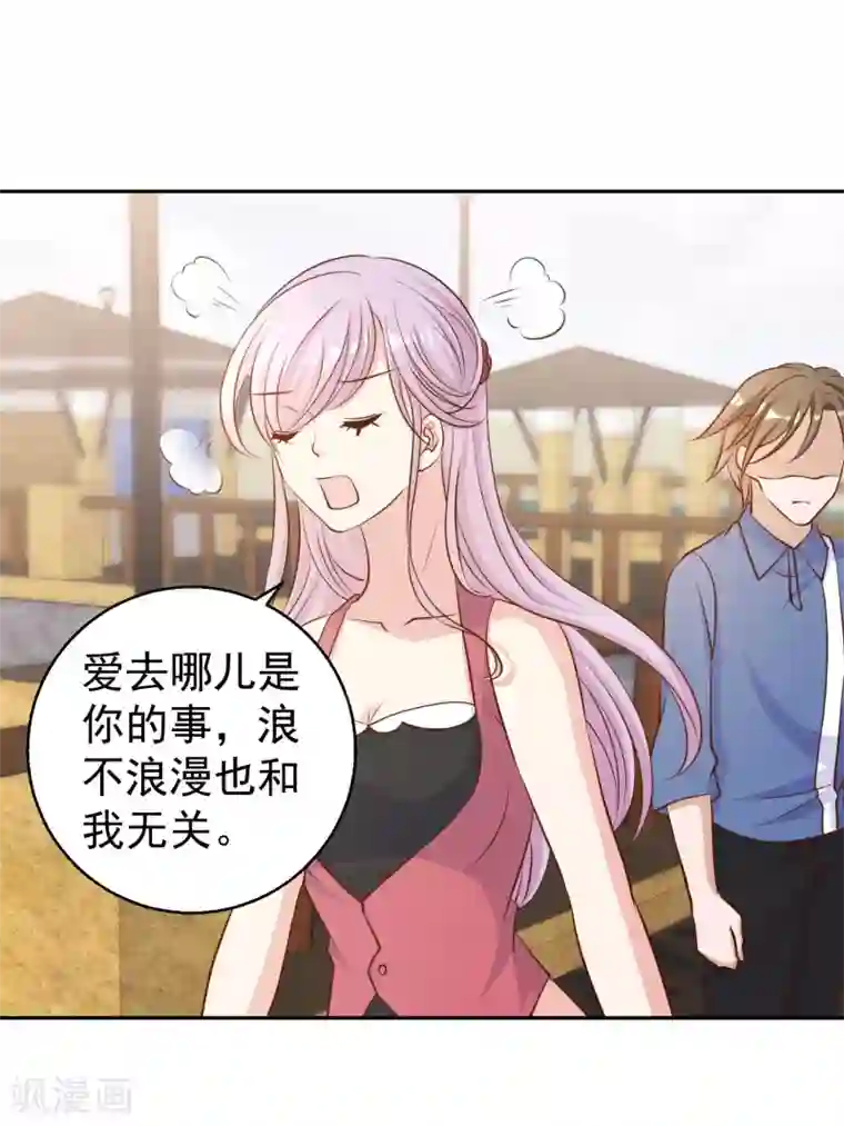 原创网友自拍10p第16话 穷小子一个