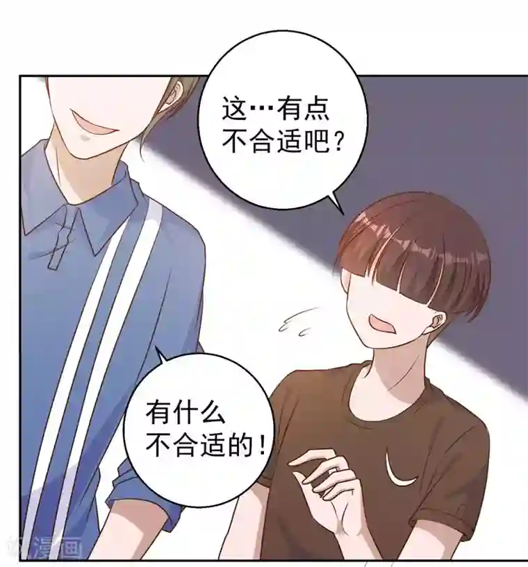 原创网友自拍10p第16话 穷小子一个