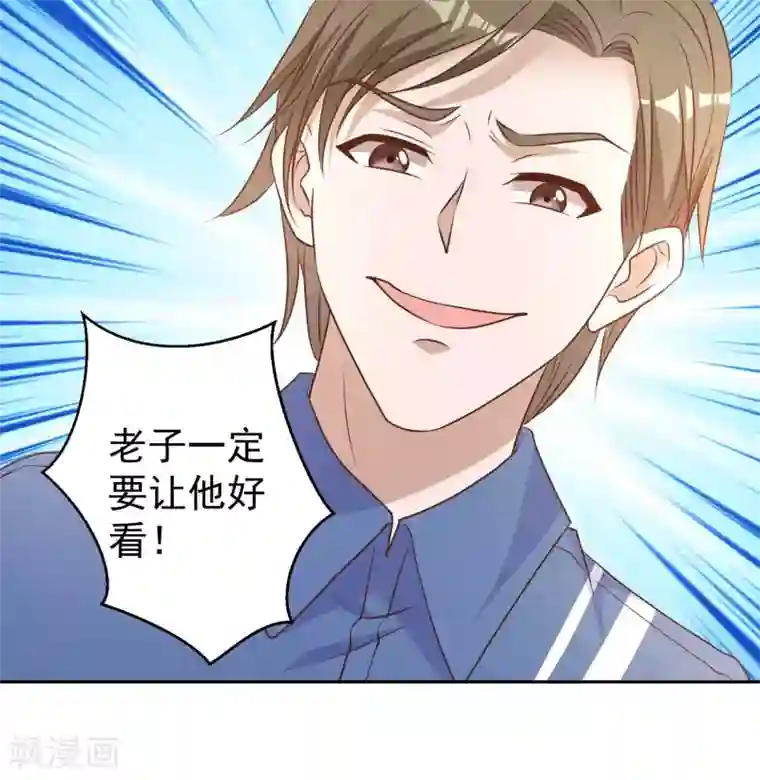 原创网友自拍10p第16话 穷小子一个