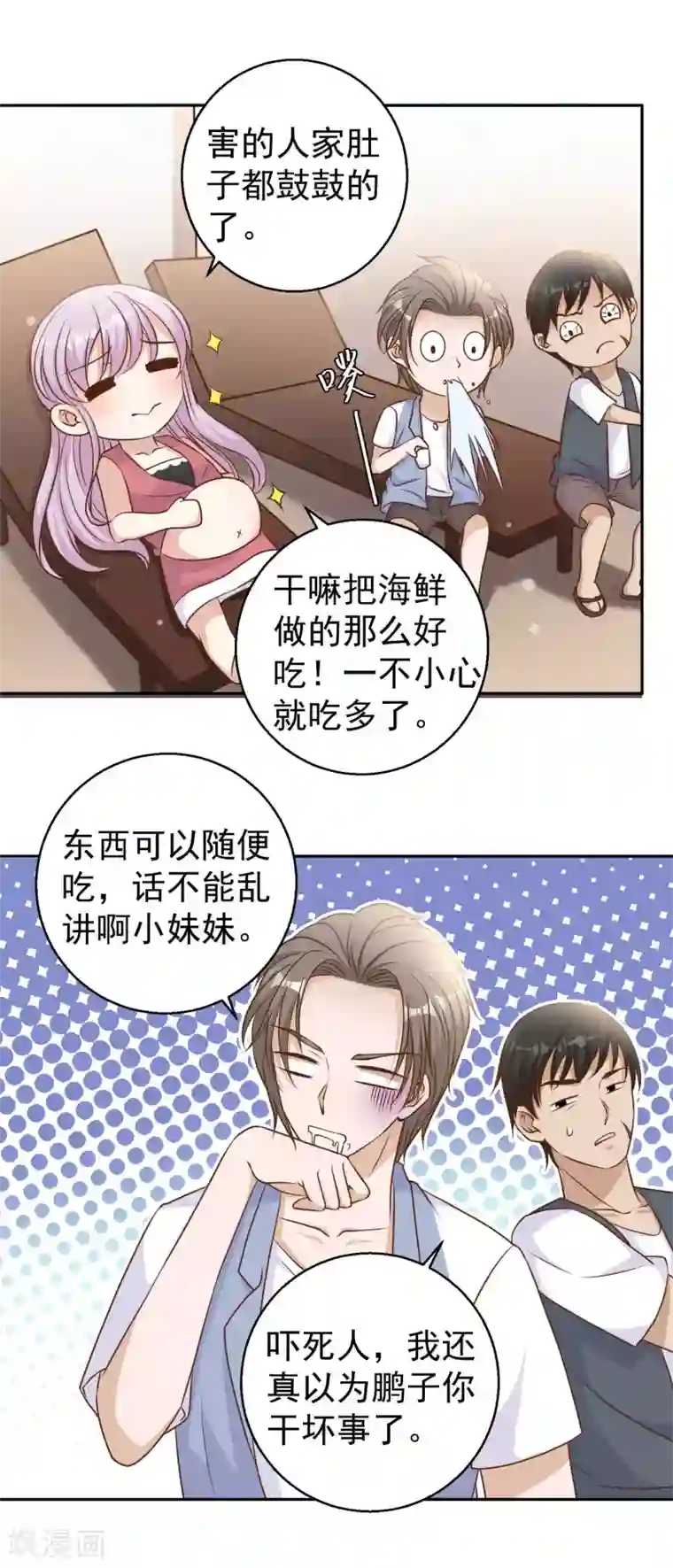 原创网友自拍10p第16话 穷小子一个